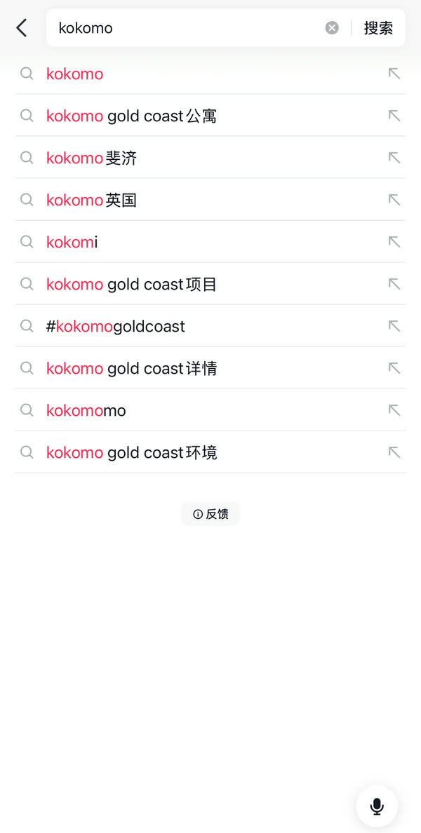 Douyin search suggestions for kokomo, including kokomo gold coast apartments, project, details and surroundings