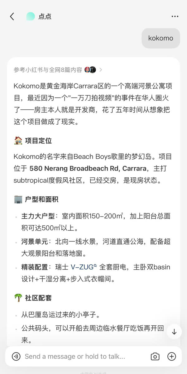 RedNote AI assistant 点点 answering the question kokomo with a summary of the KOKOMO project in Carrara based on eight sources