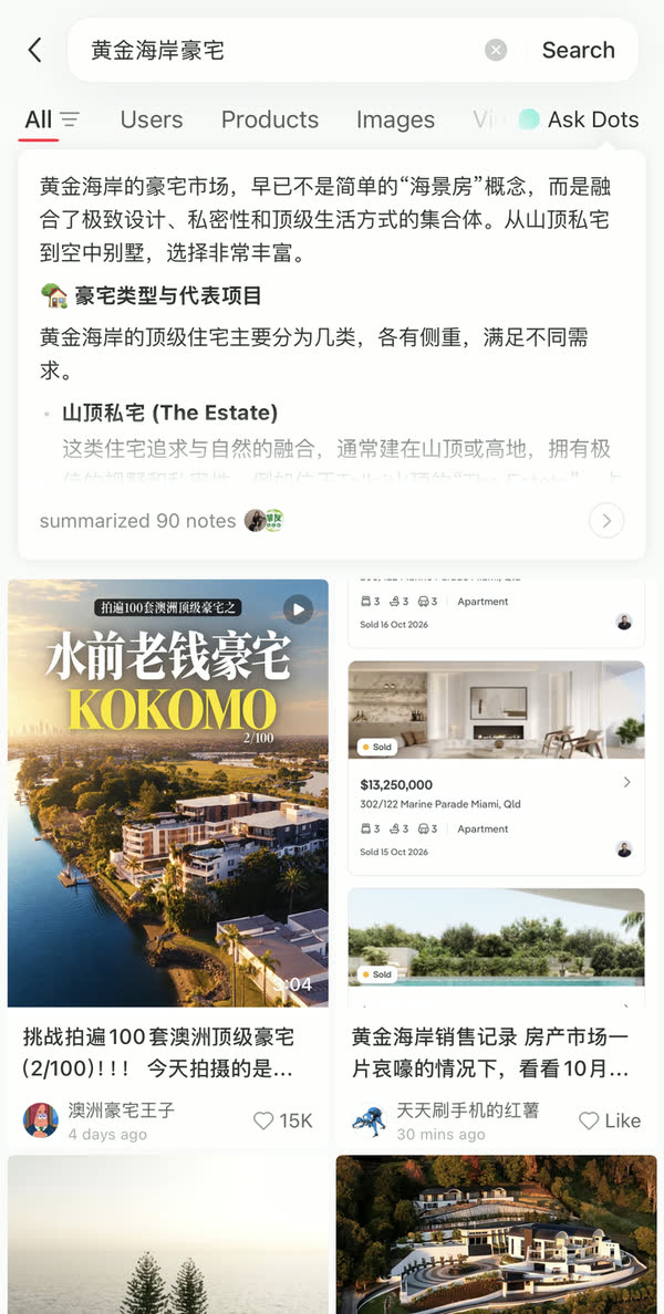 RedNote search for 黄金海岸豪宅 with an AI summary on top and the KOKOMO feature as the first note