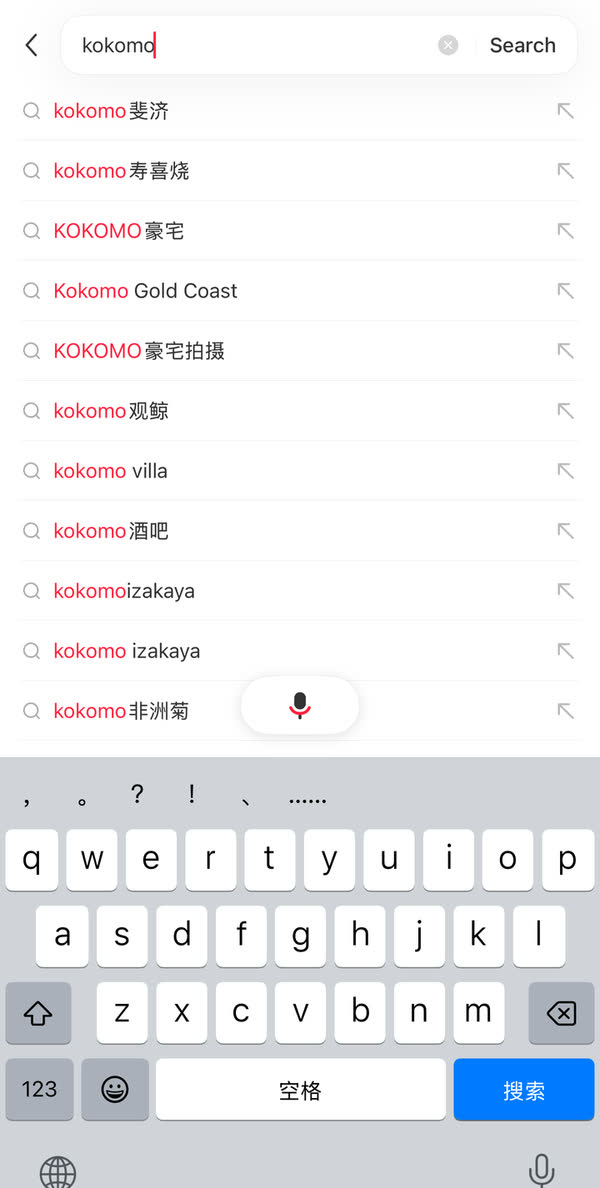 RedNote search suggestions for kokomo, including KOKOMO豪宅 and Kokomo Gold Coast